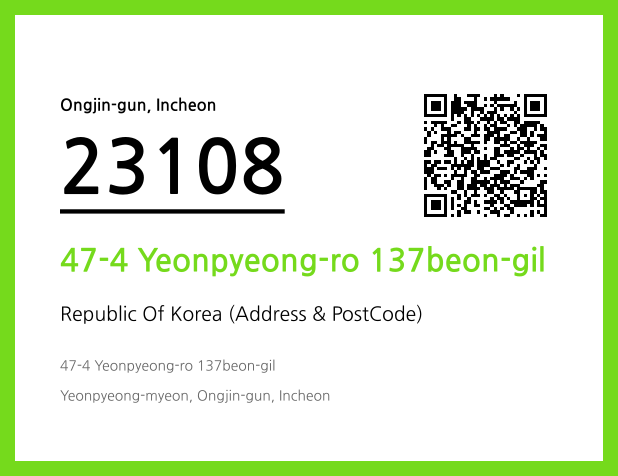 Address and Postal Code QR Code Image (CC BY 4.0)