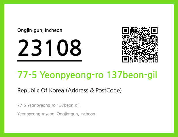 Address and Postal Code QR Code Image (CC BY 4.0)
