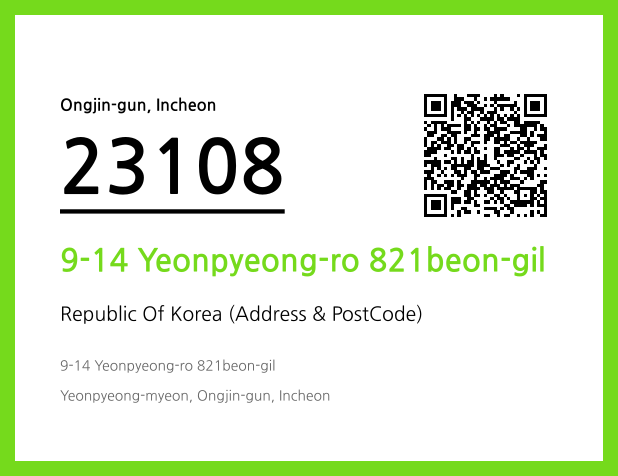Address and Postal Code QR Code Image (CC BY 4.0)