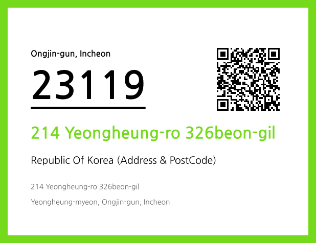 Address and Postal Code QR Code Image (CC BY 4.0)