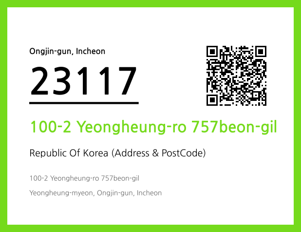 Address and Postal Code QR Code Image (CC BY 4.0)
