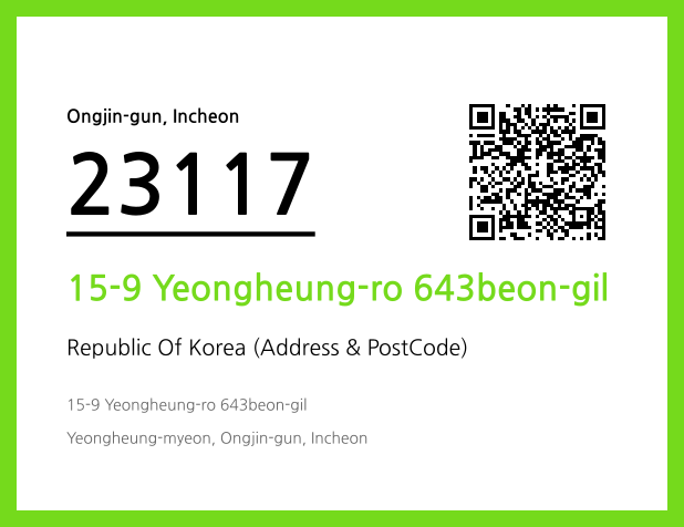Address and Postal Code QR Code Image (CC BY 4.0)