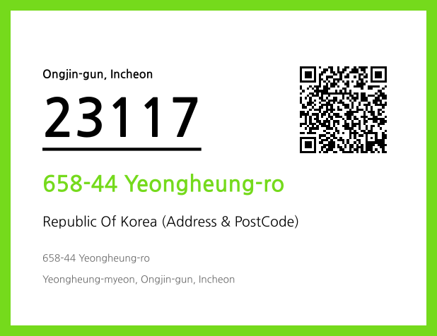 Address and Postal Code QR Code Image (CC BY 4.0)