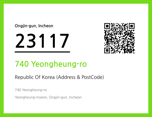 Address and Postal Code QR Code Image (CC BY 4.0)