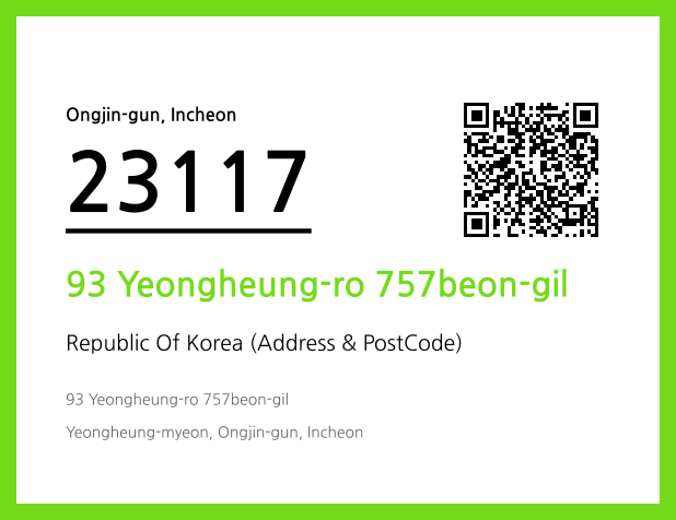Address and Postal Code QR Code Image (CC BY 4.0)