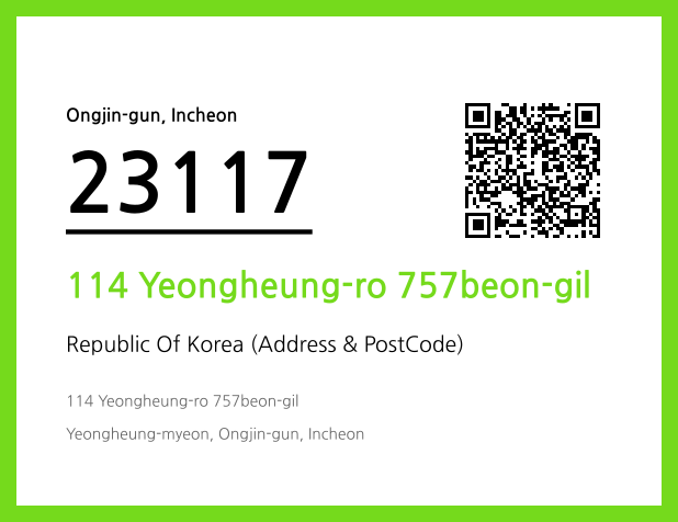 Address and Postal Code QR Code Image (CC BY 4.0)