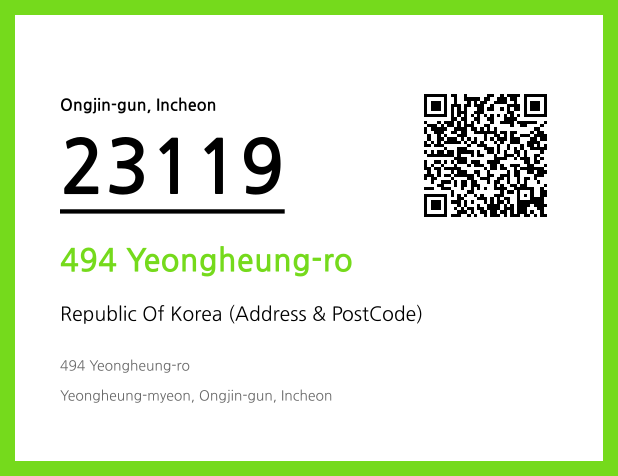 Address and Postal Code QR Code Image (CC BY 4.0)