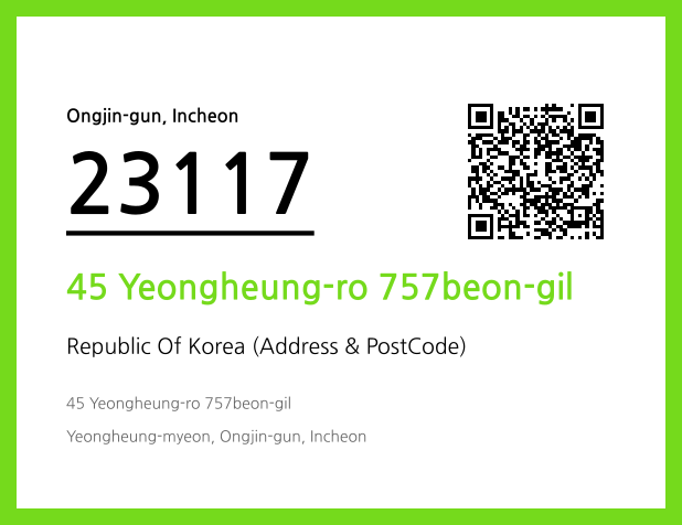 Address and Postal Code QR Code Image (CC BY 4.0)