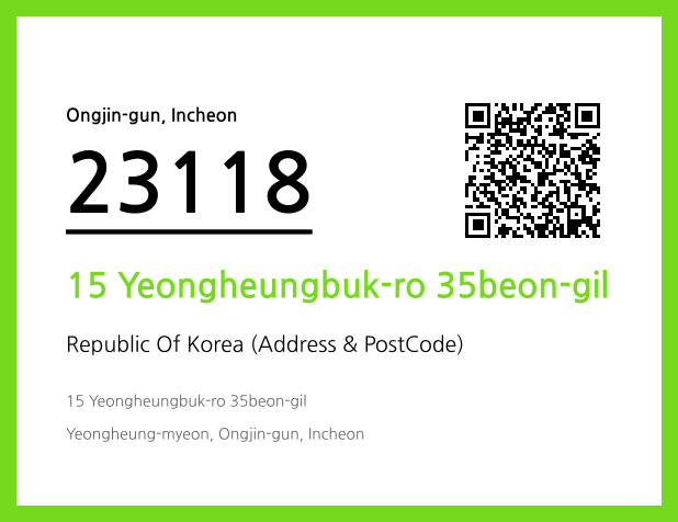 CC BY 4.0 Address and Postal Code QR Code Image (CC BY 4.0)