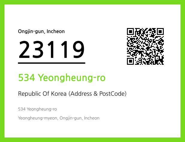 CC BY 4.0 Address and Postal Code QR Code Image (CC BY 4.0)