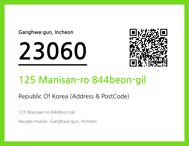 Address and Postal Code QR Code Image (CC BY 4.0)