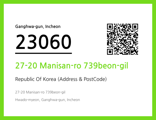Address and Postal Code QR Code Image (CC BY 4.0)