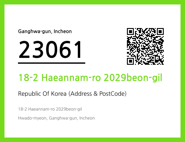 Address and Postal Code QR Code Image (CC BY 4.0)