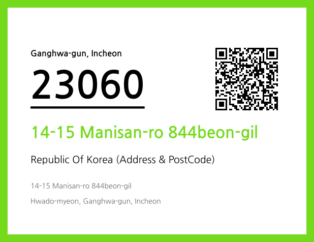 Address and Postal Code QR Code Image (CC BY 4.0)