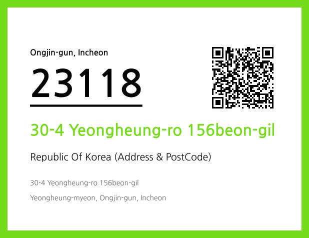 Address and Postal Code QR Code Image (CC BY 4.0)