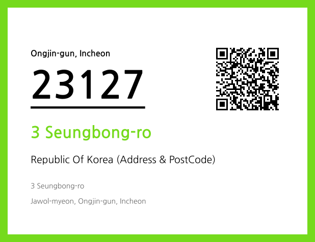 CC BY 4.0 Address and Postal Code QR Code Image (CC BY 4.0)