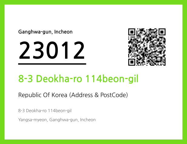 Address and Postal Code QR Code Image (CC BY 4.0)