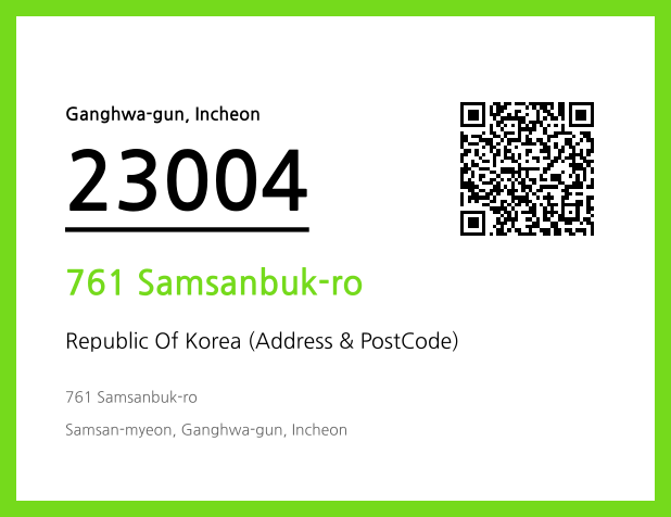 Address and Postal Code QR Code Image (CC BY 4.0)
