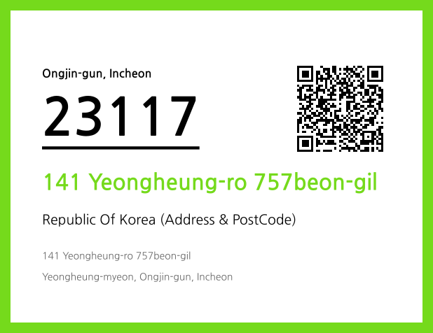 CC BY 4.0 Address and Postal Code QR Code Image (CC BY 4.0)
