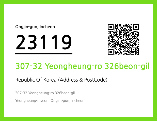 Address and Postal Code QR Code Image (CC BY 4.0)