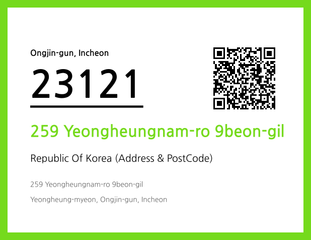 Address and Postal Code QR Code Image (CC BY 4.0)