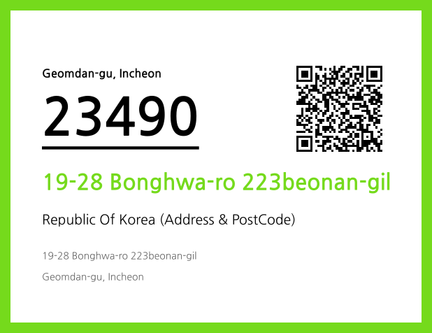 Address and Postal Code QR Code Image (CC BY 4.0)