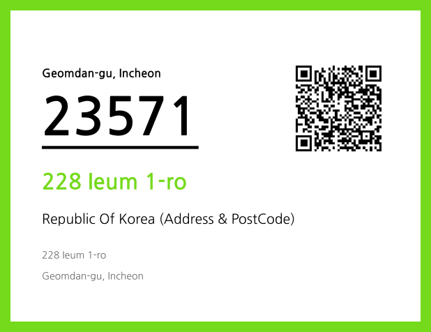 Address and Postal Code QR Code Image (CC BY 4.0)