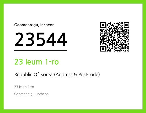 CC BY 4.0 Address and Postal Code QR Code Image (CC BY 4.0)