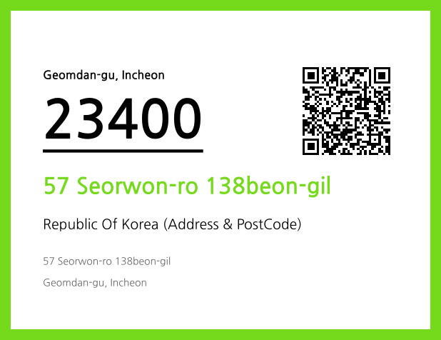 Address and Postal Code QR Code Image (CC BY 4.0)