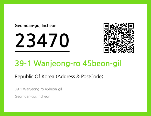 Address and Postal Code QR Code Image (CC BY 4.0)
