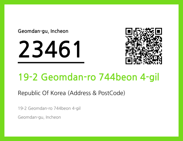 Address and Postal Code QR Code Image (CC BY 4.0)