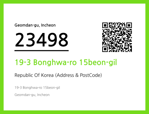 CC BY 4.0 Address and Postal Code QR Code Image (CC BY 4.0)