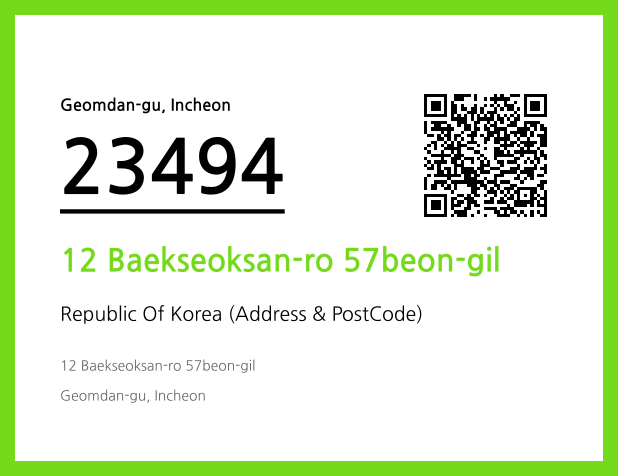 Address and Postal Code QR Code Image (CC BY 4.0)