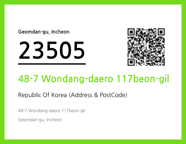 Address and Postal Code QR Code Image (CC BY 4.0)