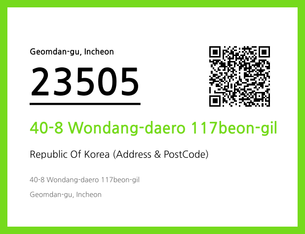 Address and Postal Code QR Code Image (CC BY 4.0)