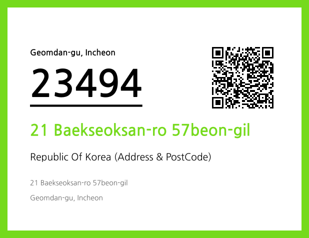 Address and Postal Code QR Code Image (CC BY 4.0)
