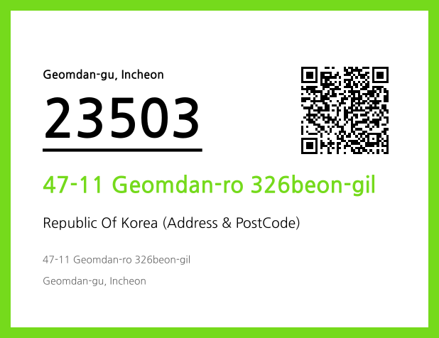 Address and Postal Code QR Code Image (CC BY 4.0)
