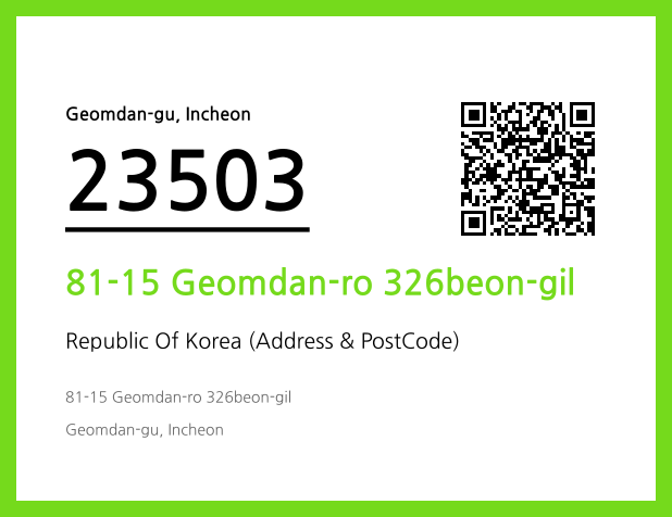 Address and Postal Code QR Code Image (CC BY 4.0)