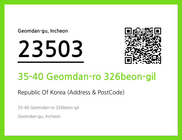Address and Postal Code QR Code Image (CC BY 4.0)