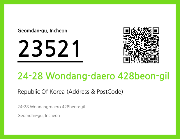 Address and Postal Code QR Code Image (CC BY 4.0)
