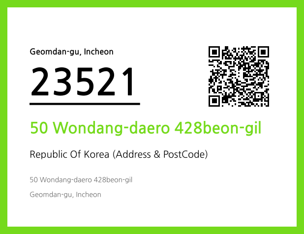 CC BY 4.0 Address and Postal Code QR Code Image (CC BY 4.0)