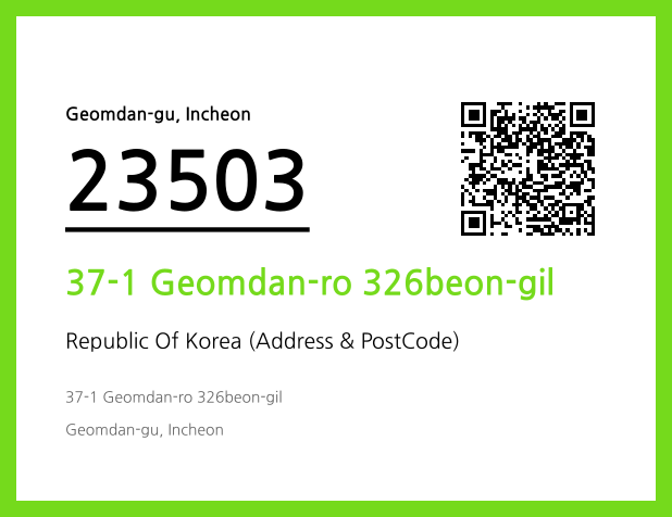 Address and Postal Code QR Code Image (CC BY 4.0)