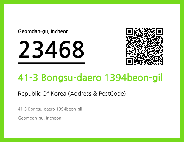 Address and Postal Code QR Code Image (CC BY 4.0)