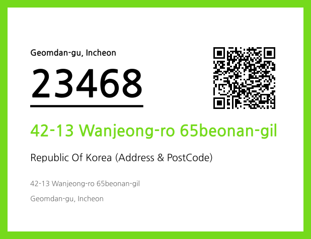 CC BY 4.0 Address and Postal Code QR Code Image (CC BY 4.0)