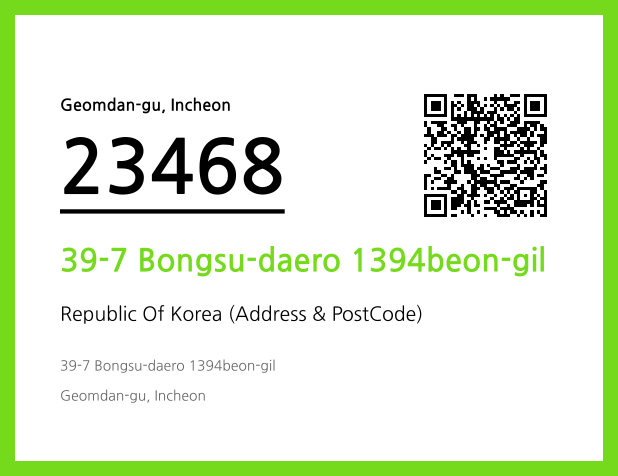 Address and Postal Code QR Code Image (CC BY 4.0)