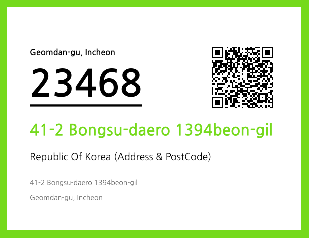 CC BY 4.0 Address and Postal Code QR Code Image (CC BY 4.0)