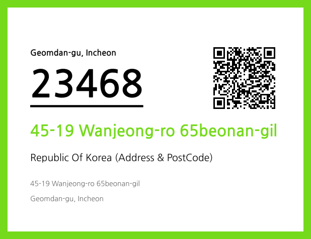 Address and Postal Code QR Code Image (CC BY 4.0)