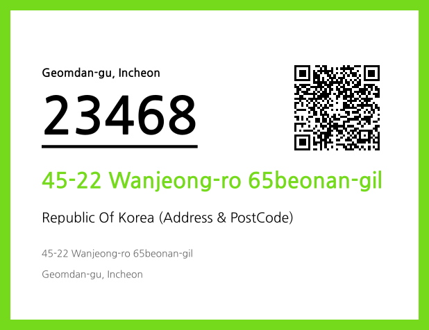 Address and Postal Code QR Code Image (CC BY 4.0)