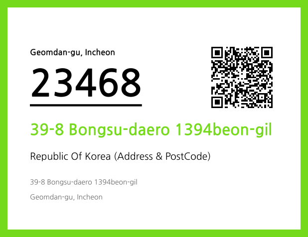 CC BY 4.0 Address and Postal Code QR Code Image (CC BY 4.0)