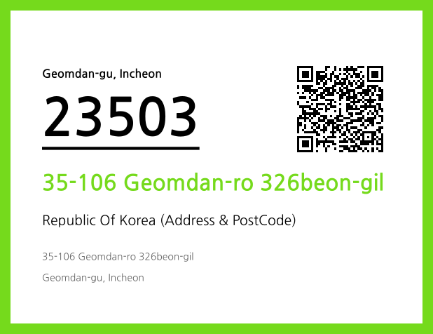 CC BY 4.0 Address and Postal Code QR Code Image (CC BY 4.0)